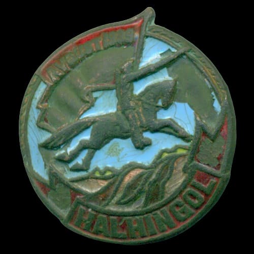 Fake 1939 Khalkhin Gol  Badge.jpg