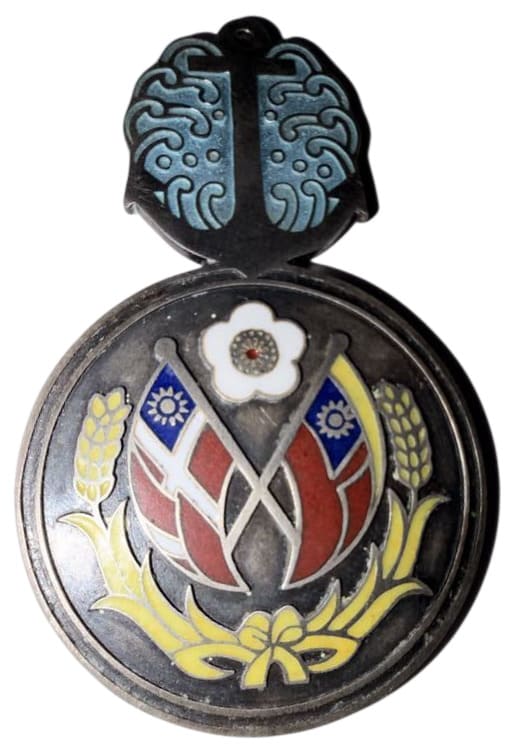 Fake 1942 National Government Department of the Navy  Naval Conference Commemorative Medal.jpg