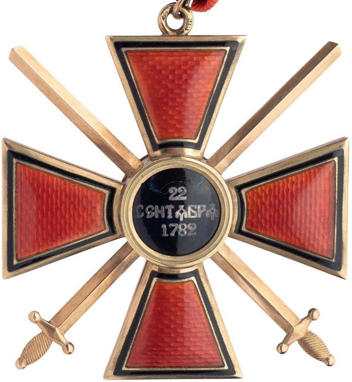 Fake 1st 2nd class cross of Saint  Vladimir order with swords.jpg