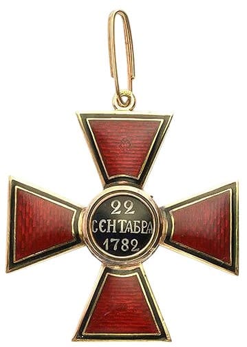 Fake 1st 2nd  class Saint   Vladimir order in gold.jpg