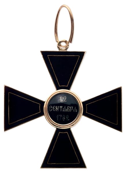 Fake 1st class Saint Vladimir  order.jpg