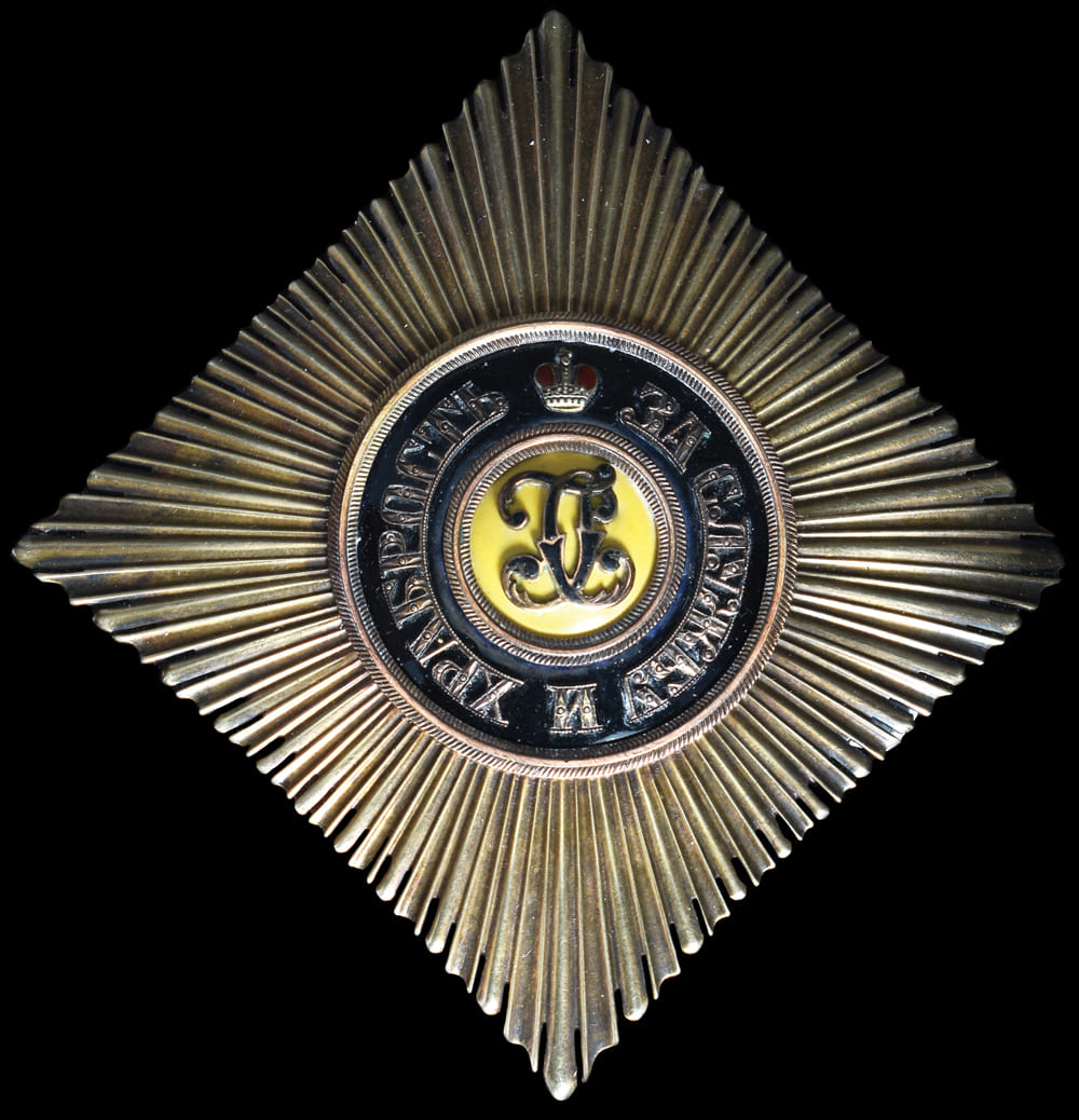 Fake 2nd class  St.George Order.jpg