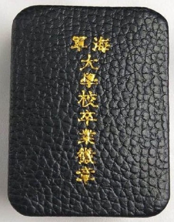 Fake 2nd Type Naval  Academy Graduation Badges.jpg