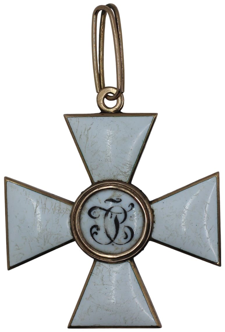 Fake 3rd  class cross with Levin's certificate.jpg