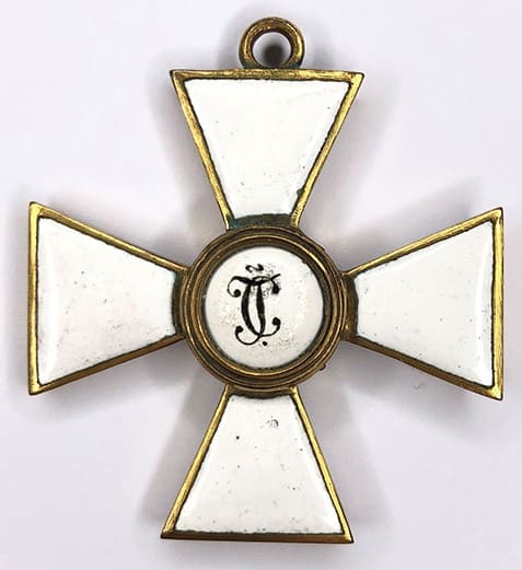 Fake 3rd class  Saint George order  in bronze.jpg