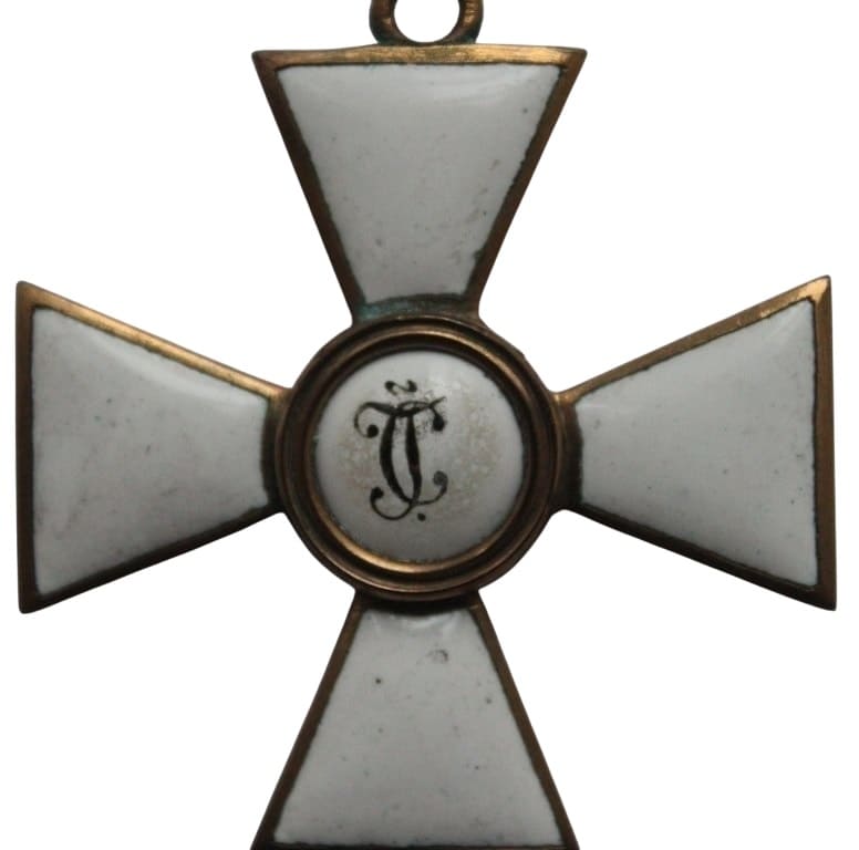 Fake 3rd class Saint George order  in bronze.jpg