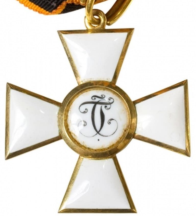 Fake 3rd  class Saint George order.jpg