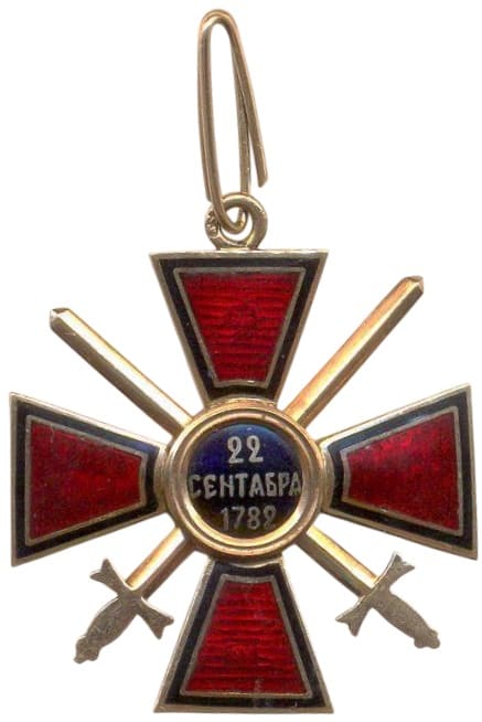 Fake 4th class AK-made cross in gold.jpg
