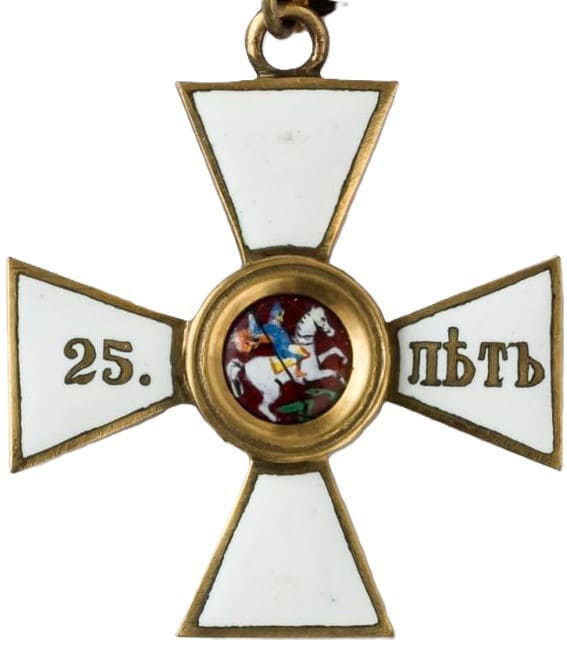 Fake 4th class cross for 25 years of service.jpg