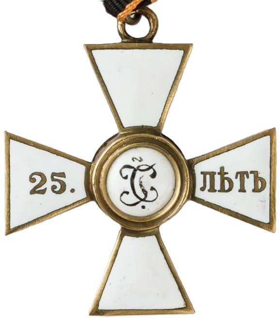 Fake 4th class  cross for 25 years of service.jpg