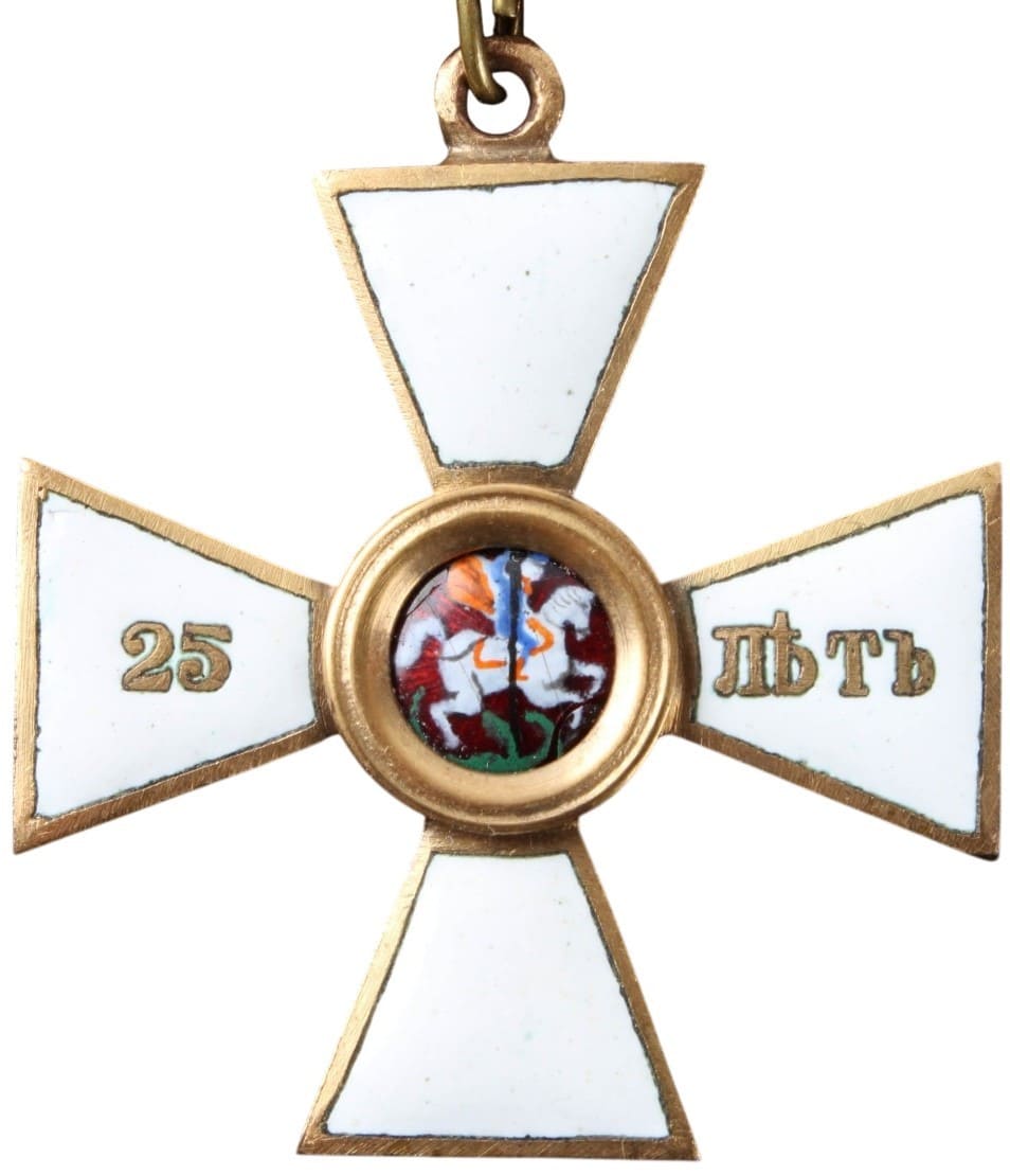 Fake 4th class cross for 25 years of service.jpg