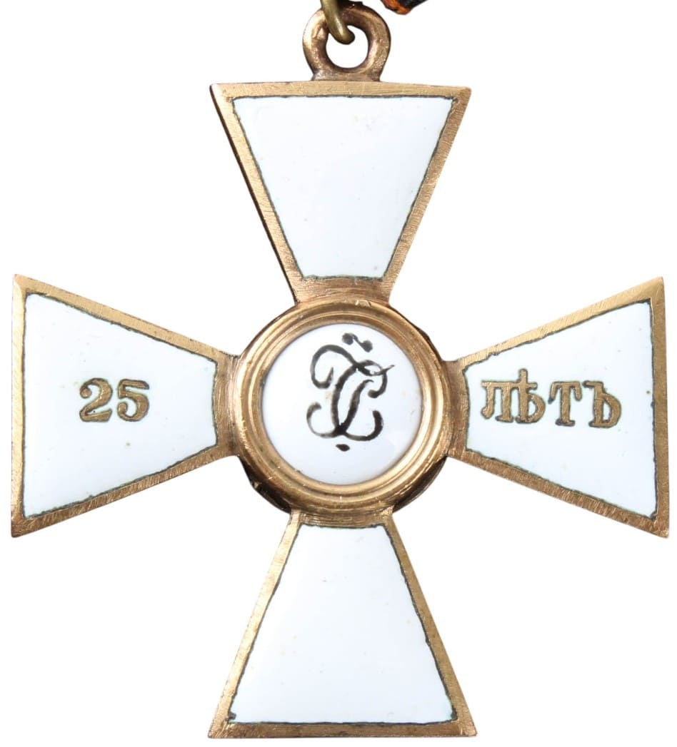 Fake 4th class  cross for 25 years of service.jpg