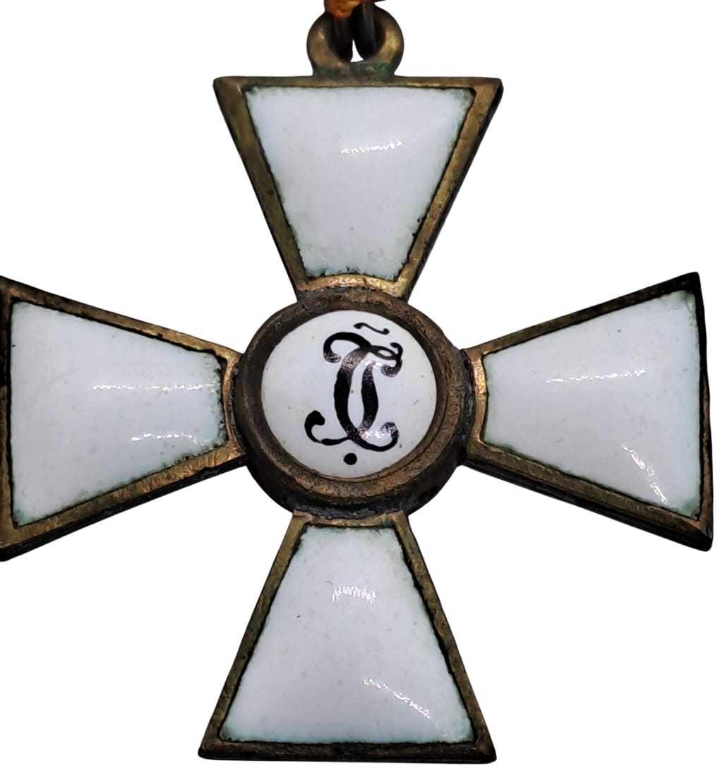 Fake 4th class  cross of Saint George order in bronze.jpg