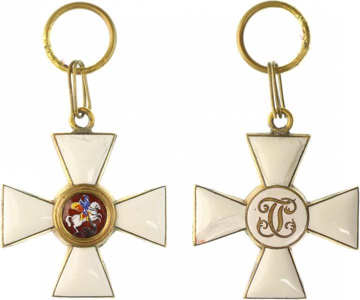 Fake 4th class cross of Saint George order.jpg