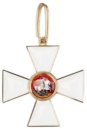 Fake 4th class cross of Saint George order.jpg