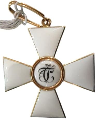 Fake 4th class  cross of Saint George order.jpg