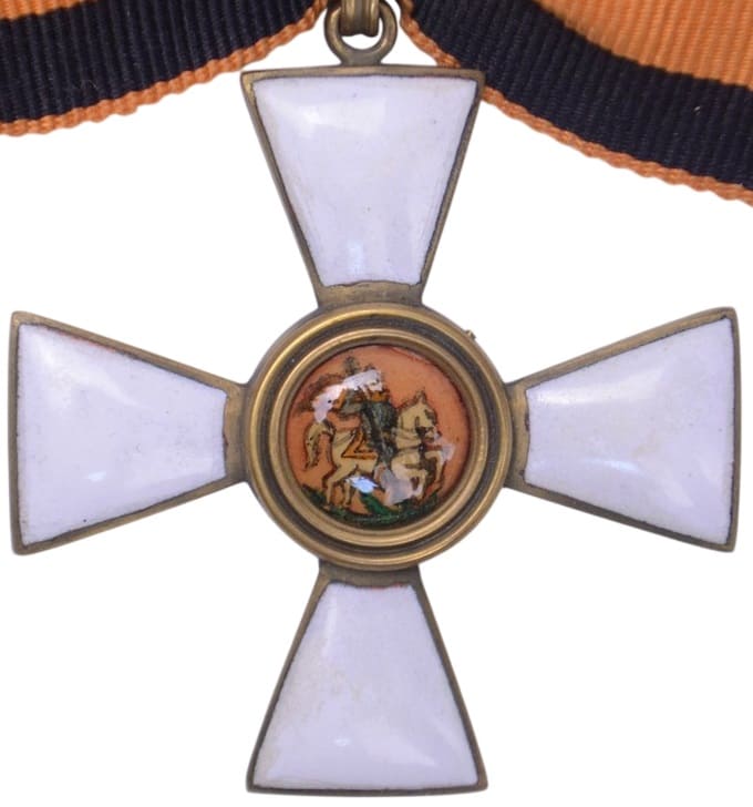 Fake 4th class cross of Saint  George order.jpg