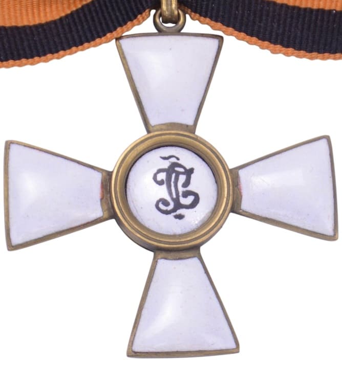 Fake 4th class cross of Saint George order.jpg
