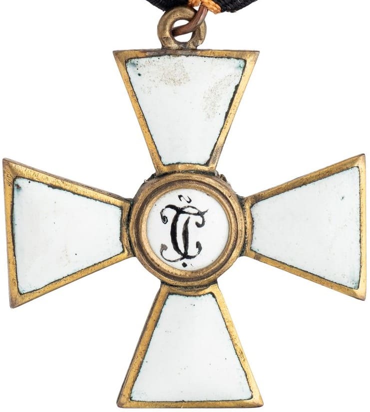 Fake 4th class  cross of Saint George order made in bronze.jpg