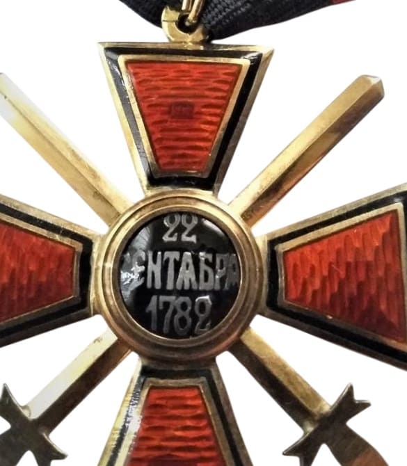Fake 4th  class ИЛ-made cross in gold.jpg