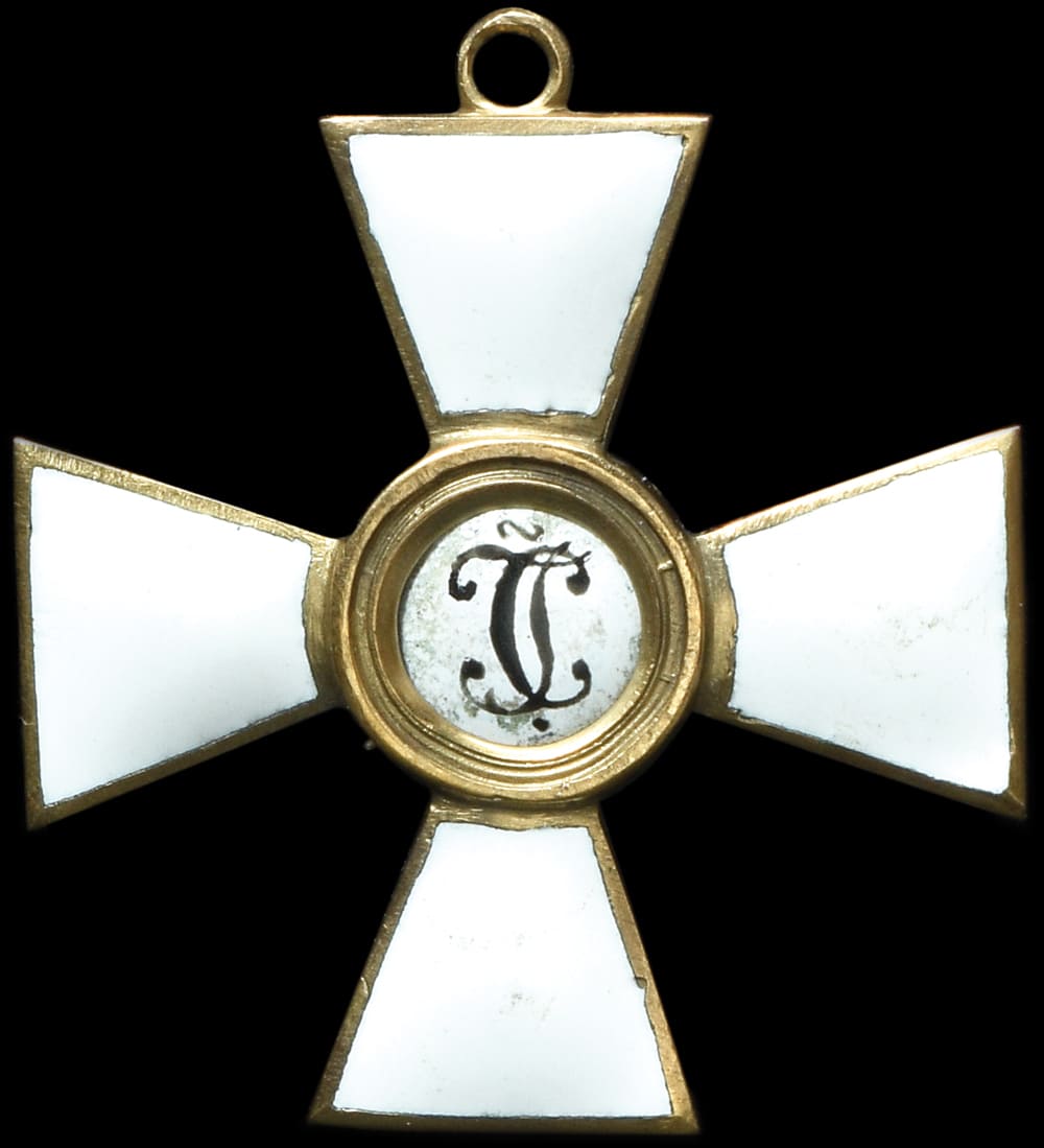 Fake 4th  class in bronze.jpg