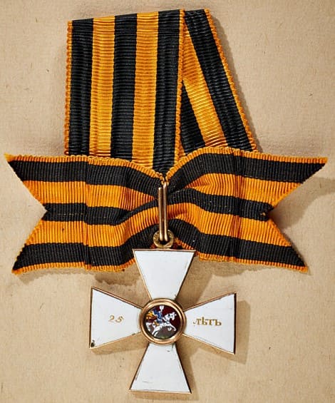 Fake 4th class Order of Saint  George for 25 years of Service.jpg