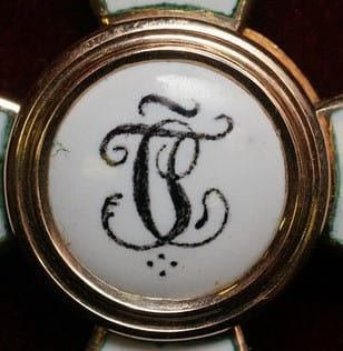 Fake 4th class Order of  St.George.jpg