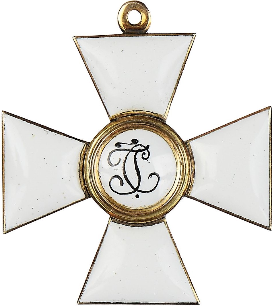 Fake 4th class Order of  St.George.jpg