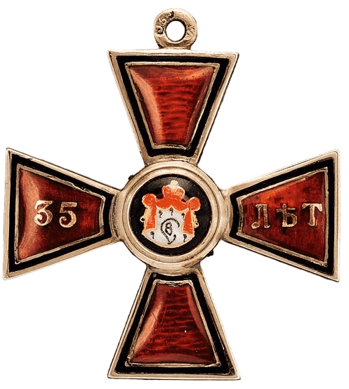 Fake 4th class Order of St.Vladimir for 35-Years Long Service.png
