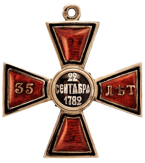 Fake 4th class  Order of St.Vladimir for 35-Years Long Service.png
