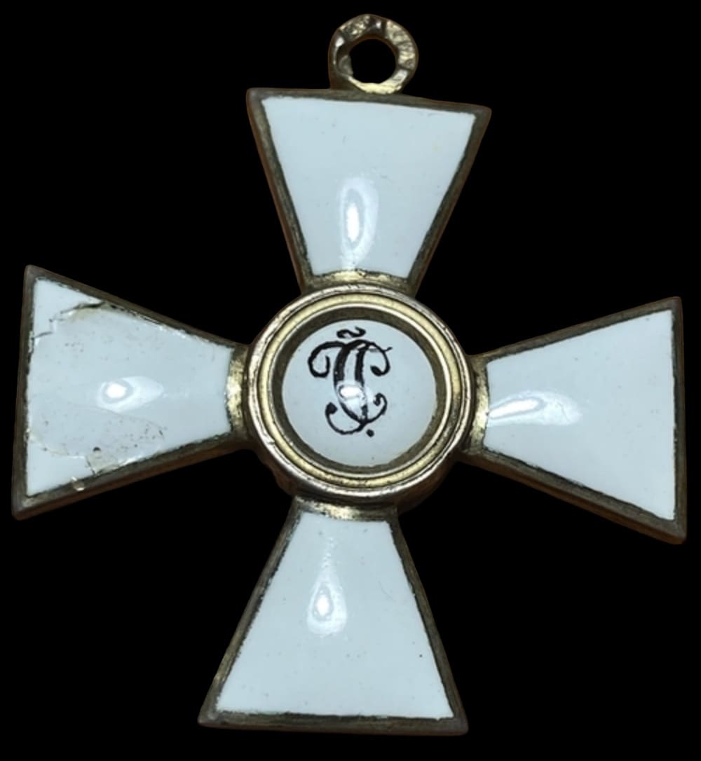 Fake 4th class  Saint George.jpg