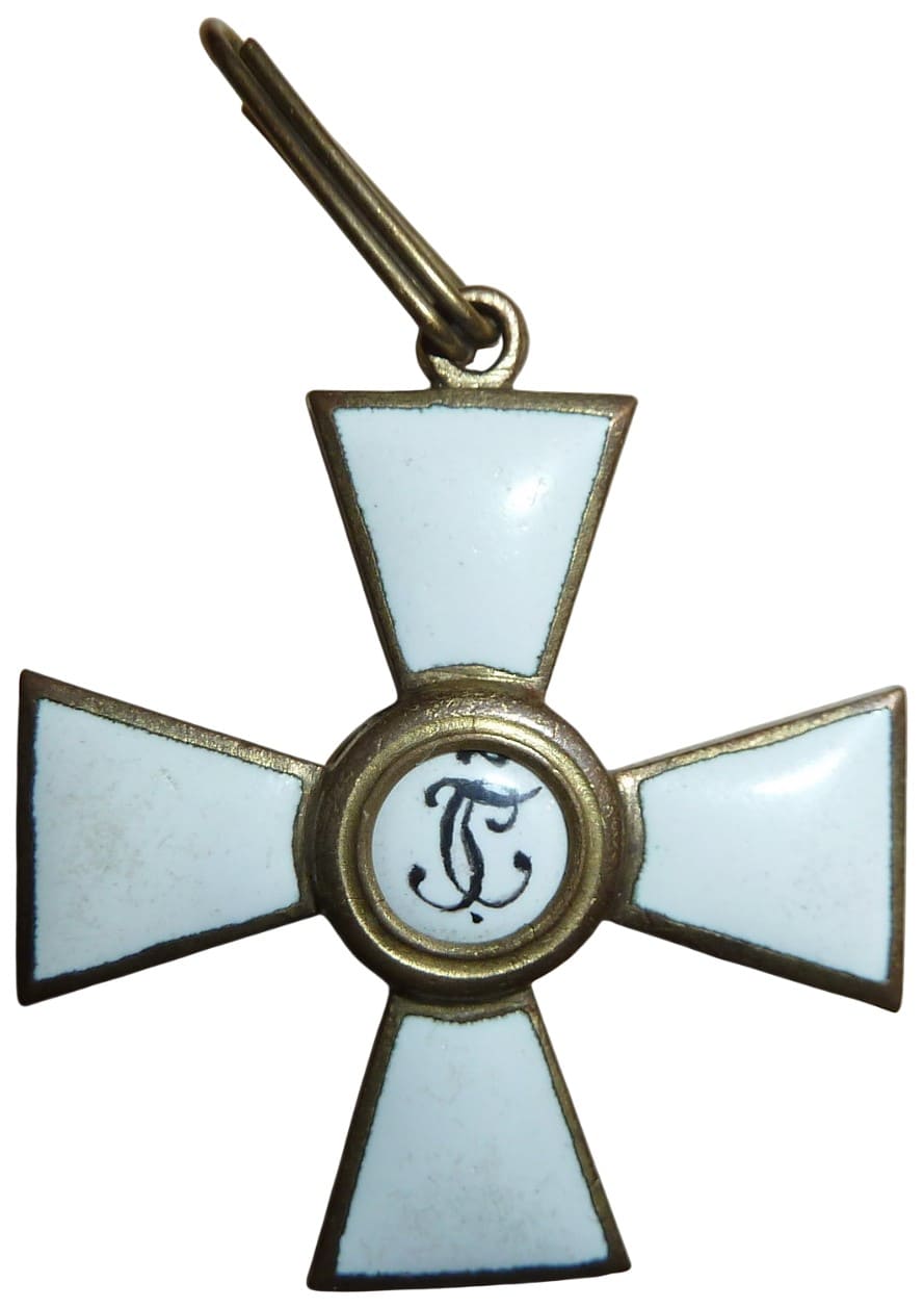 Fake 4th class Saint George order in  bronze.jpeg