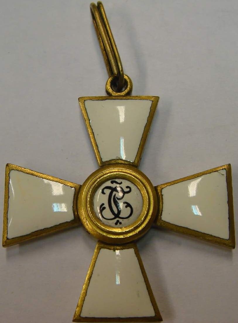 Fake 4th class Saint George  order in bronze.jpg