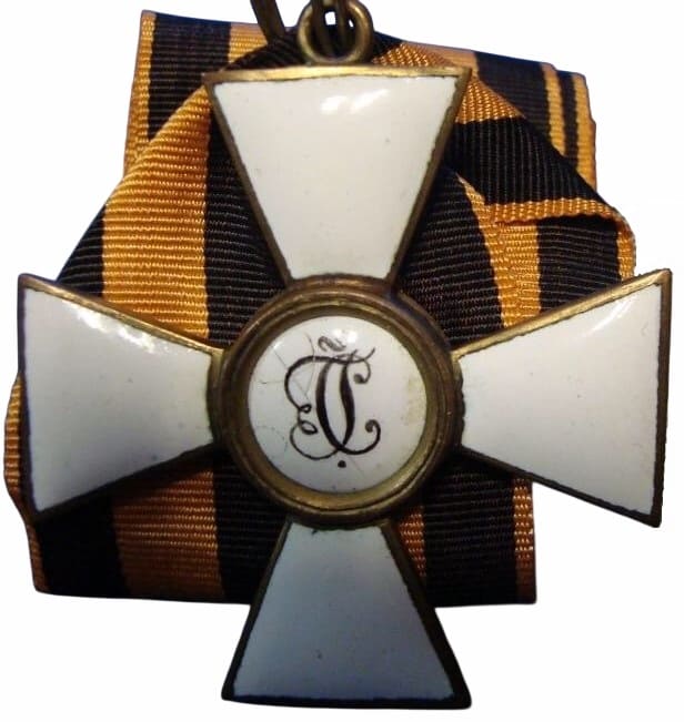 Fake 4th class Saint George order in gilded  bronze.jpg