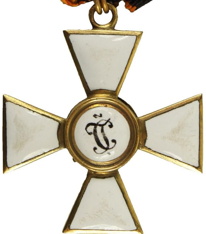 Fake  4th class Saint George order.jpg