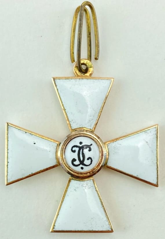 Fake 4th class Saint George order.jpg