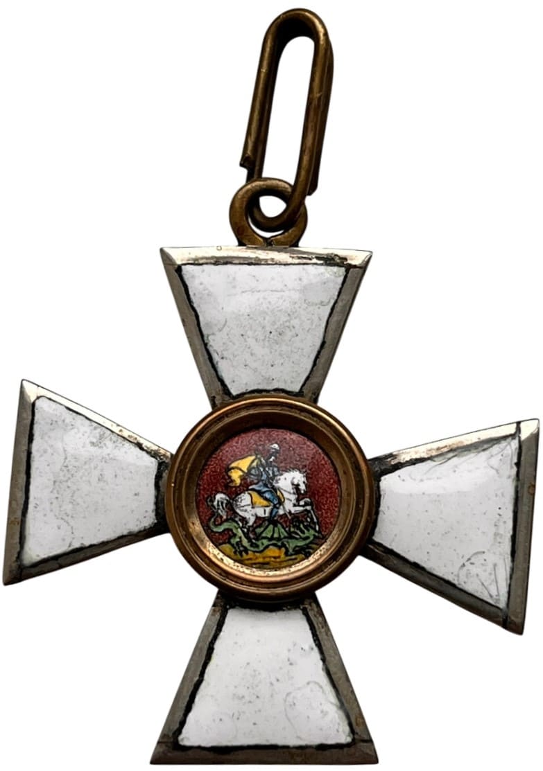 fake 4th class Saint George  order.jpg