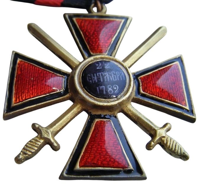 fake  4th class Saint Vladimir cross in bronze.jpg