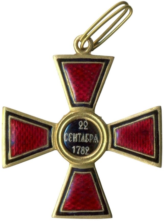 Fake 4th class Saint Vladimir cross in  bronze.jpg