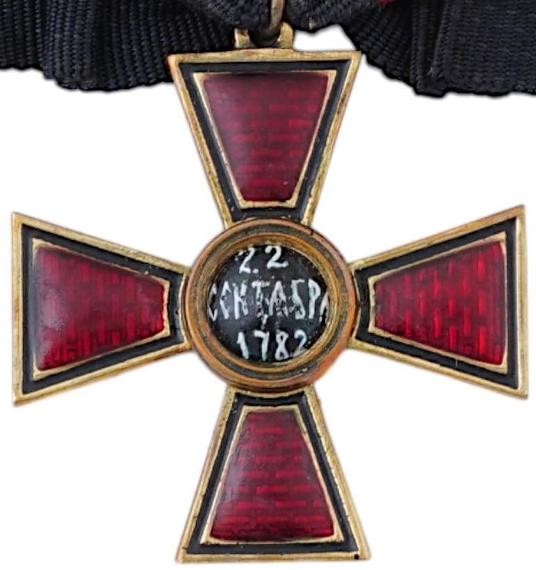 Fake 4th class Saint Vladimir  cross in  bronze.jpg