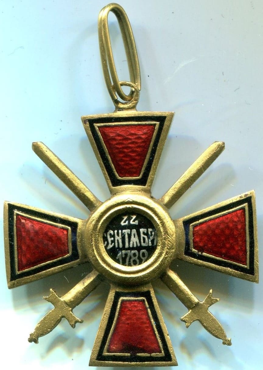 Fake 4th class Saint Vladimir order in bronze..jpg