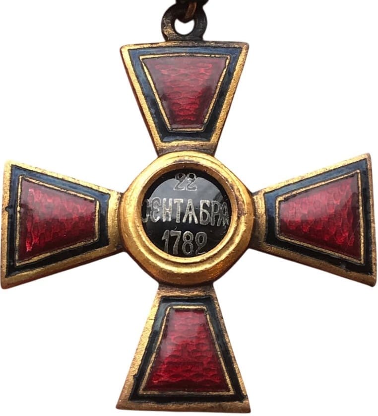 Fake 4th class Saint Vladimir order in bronze.jpg