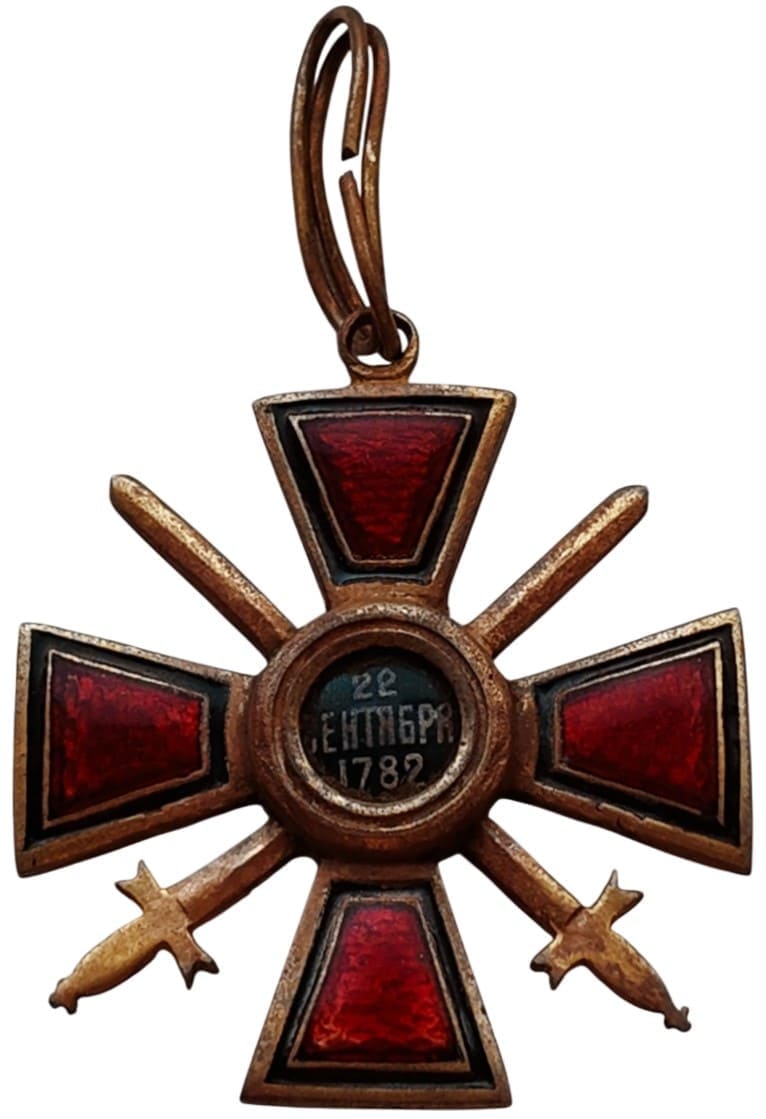 Fake 4th class Saint Vladimir   order.jpeg