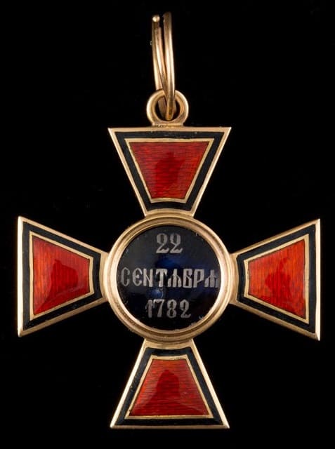 Fake 4th class Saint Vladimir order.jpg
