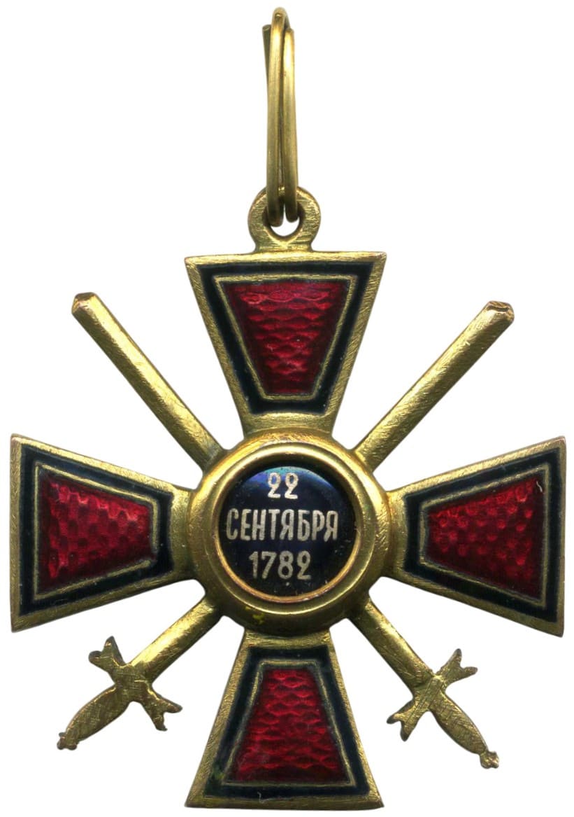 Fake 4th class  Saint Vladimir order with swords in bronze.jpg