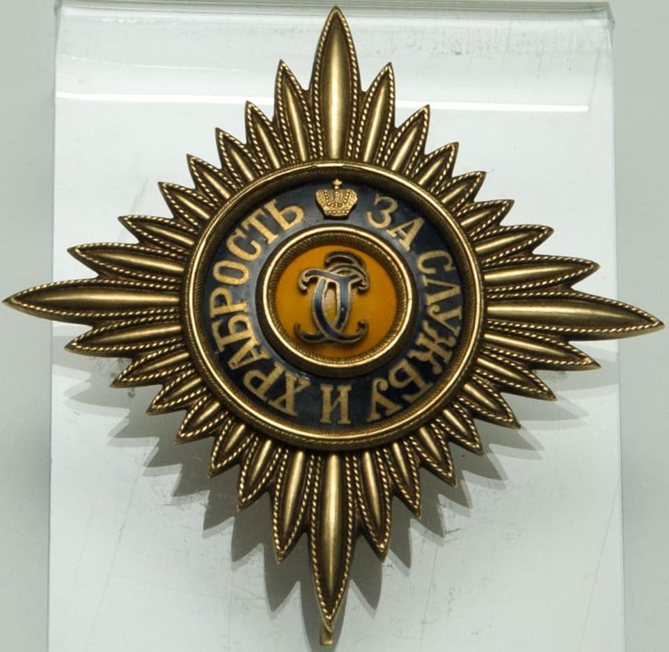 Fake 4th class St.George  Order  for Non-Christians.jpg