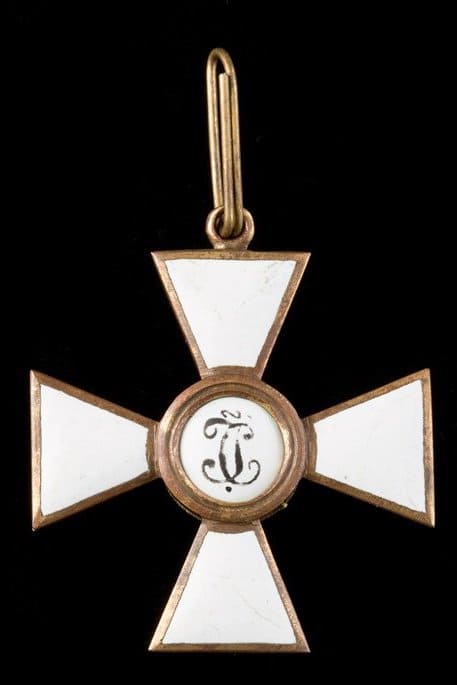 Fake 4th class  St.George  Order.jpg