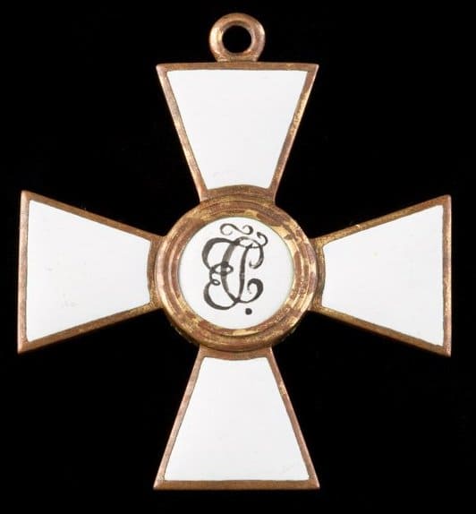 Fake 4th class  St.George   Order.jpg