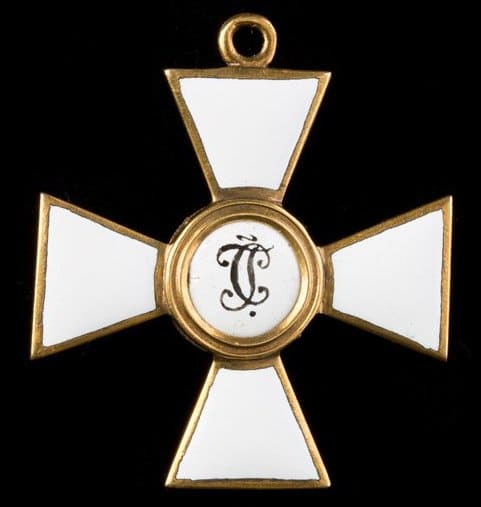 Fake 4th  class   St.George Order.jpg