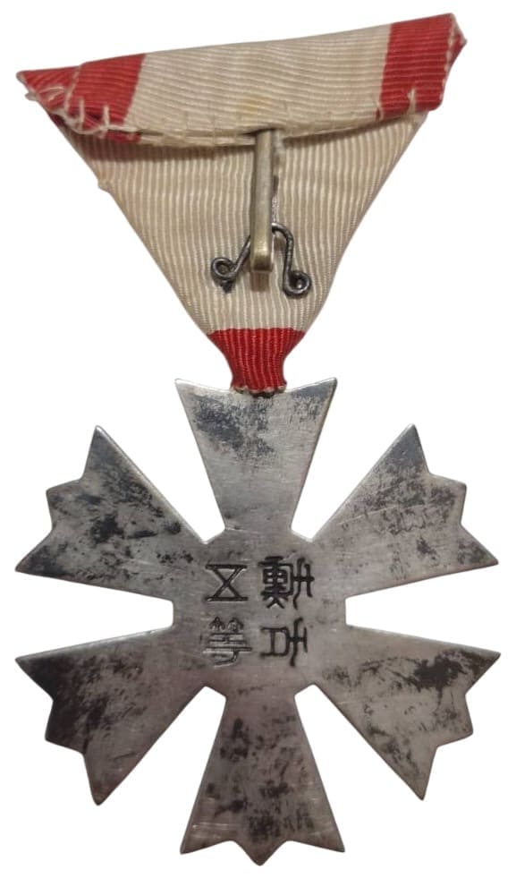 Fake 5th class order of the Eight  Trigrams.jpg